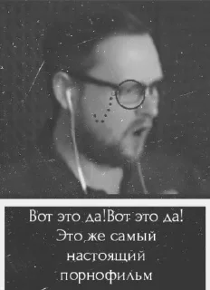 Sticker from roflans