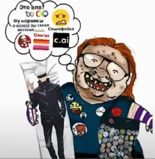 🌟 emoji Тик ток @fangler31 Telegram sticker 19 of 52