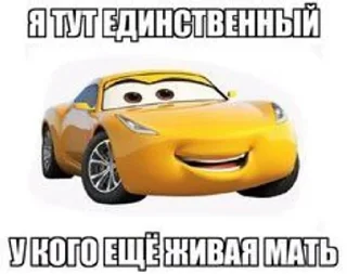 Sticker from шутки про мать