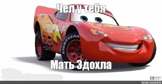 Sticker from шутки про мать