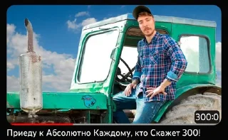 Sticker from Мистер бист всратыш @tgskkijj