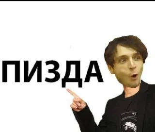🆘 emoji юра каплан мега хот Telegram sticker 22 of 31
