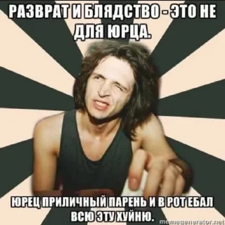 🐺 emoji юра каплан мега хот Telegram sticker 14 of 31