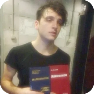 Sticker from Валентин Стрыкало! @Za0bla4niperchik