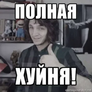 Sticker from ЮРА КАПЛАН @LinaShotgun