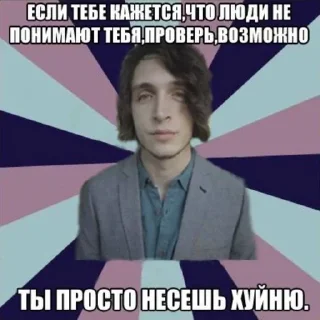 Sticker from ЮРА КАПЛАН @LinaShotgun