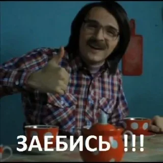 Sticker from ЮРА КАПЛАН @LinaShotgun