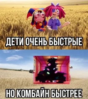 🌟 emoji Цифровой цирк Telegram sticker 20 of 36