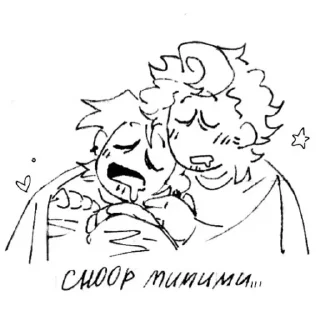 🥺 emoji мямя٩(◕‿◕)۶ Telegram sticker 5 of 18