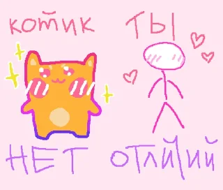Sticker from челибосы
