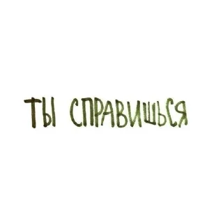 ☘️ emoji @stickerslovez 𖥸 Love is in the little things Telegram sticker 14 of 50