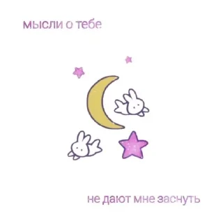 📝 emoji @stickerslovez 𖥸 Love is in the little things Telegram sticker 23 of 50