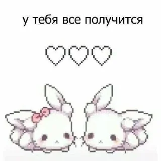 ☘️ emoji @stickerslovez 𖥸 Love is in the little things Telegram sticker 21 of 50