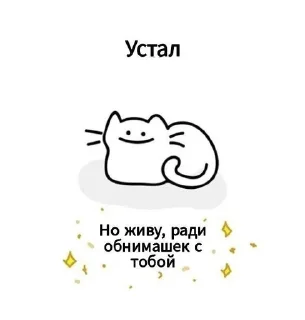 ☘️ emoji @stickerslovez 𖥸 Love is in the little things Telegram sticker 24 of 50