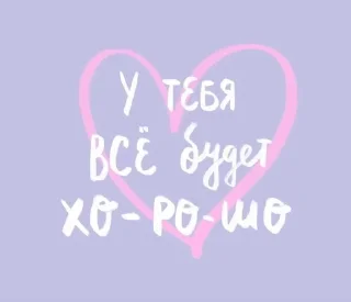 ☘️ emoji @stickerslovez 𖥸 Love is in the little things Telegram sticker 18 of 50
