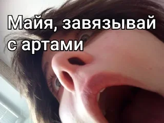 Sticker from Лерусик лайкусик