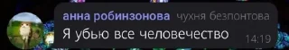 Sticker from Умри