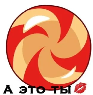 Sticker from Ам ням💋