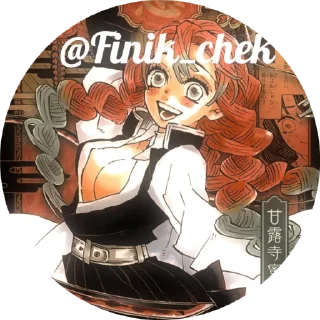 Sticker from [🌷] 𝙈𝙞𝙘𝙪𝙧𝙞 @sterlosstick