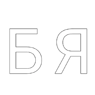 Sticker from риапроттттттттиипааааавссс