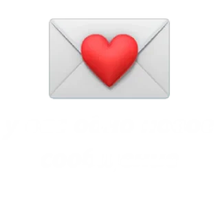 💌 emoji риапроттттттттиипааааавссс Telegram sticker 10 of 10