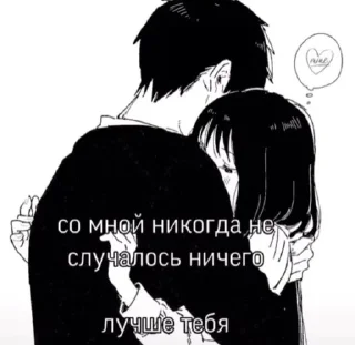 Sticker from ❤️💗