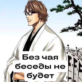 😁 emoji Айзен соло ➡️ @Ctikerubot Telegram sticker 16 of 42
