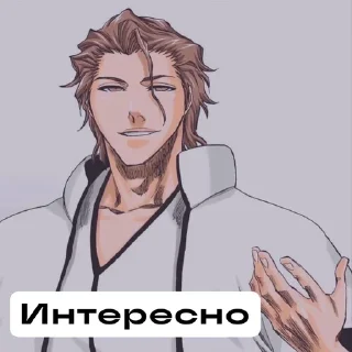 😳 emoji Айзен соло ➡️ @Ctikerubot Telegram sticker 12 of 42