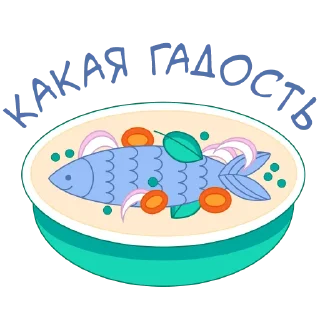 Sticker from Старый Новый Год