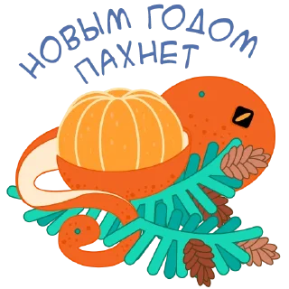 Sticker from Старый Новый Год