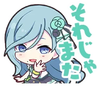 💠 emoji ❄️ Sʜɪᴢᴜᴋᴜ @AriMeiiRik Telegram sticker 5 of 31
