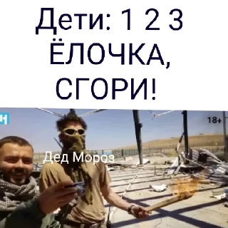 Sticker from Самые сексуальные музыканты