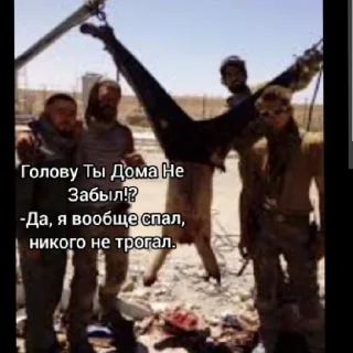 Sticker from Самые сексуальные музыканты