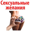 Sticker from 💋Adults Fantasies @TVstickers