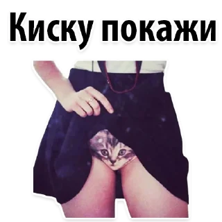 Sticker from Fantasies @stickersb2b