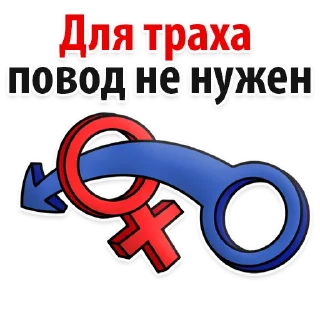 Sticker from Fantasies @stickersb2b