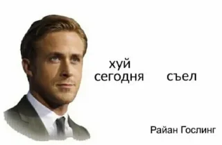Sticker from Лучшие мемы тут: @smehosphere
