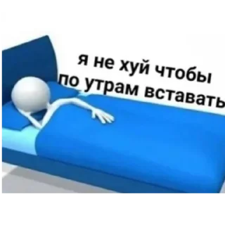 👋 emoji Кто спиздит пак, тот пидор ебаный Telegram sticker 10 of 36