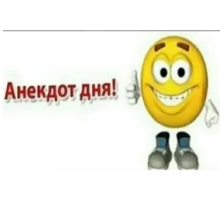 🤣 emoji Кто спиздит пак, тот пидор ебаный Telegram sticker 3 of 36
