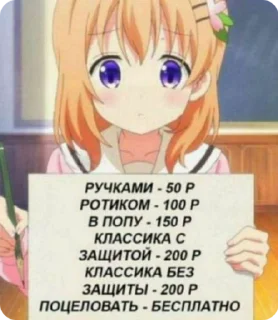 Sticker from кто спиздит тот хуесос