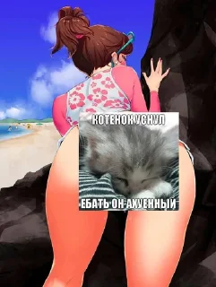 Sticker from Стики Кена (кто спиздит лох)