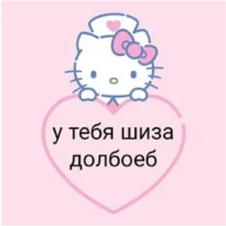 😚 emoji Кто спиздит пак, тот пидор ебаный Telegram sticker 20 of 36