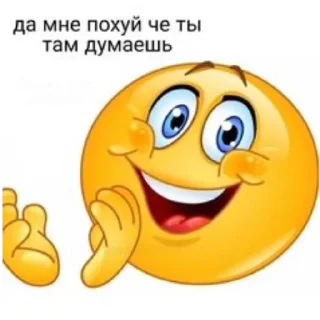 😁 emoji Кто спиздит пак, тот пидор ебаный Telegram sticker 17 of 36