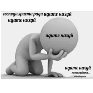 🙏 emoji Кто спиздит пак, тот пидор ебаный Telegram sticker 2 of 36