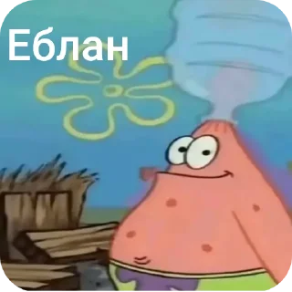 Sticker from Кто спиздит пак тот долбаеб