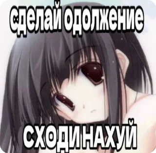 Sticker from кто спиздит тот хуесос
