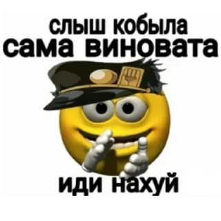 😚 emoji Кто спиздит пак, тот пидор ебаный Telegram sticker 13 of 36
