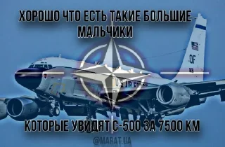 Sticker from Демократия 🦅🦅🦅🦅🦅