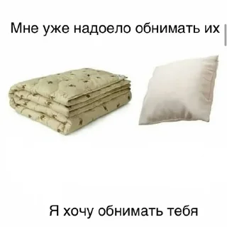 Sticker from Тимка лучший