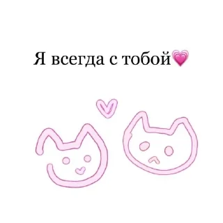 💗 emoji Favorite stickers Telegram sticker 5 of 27